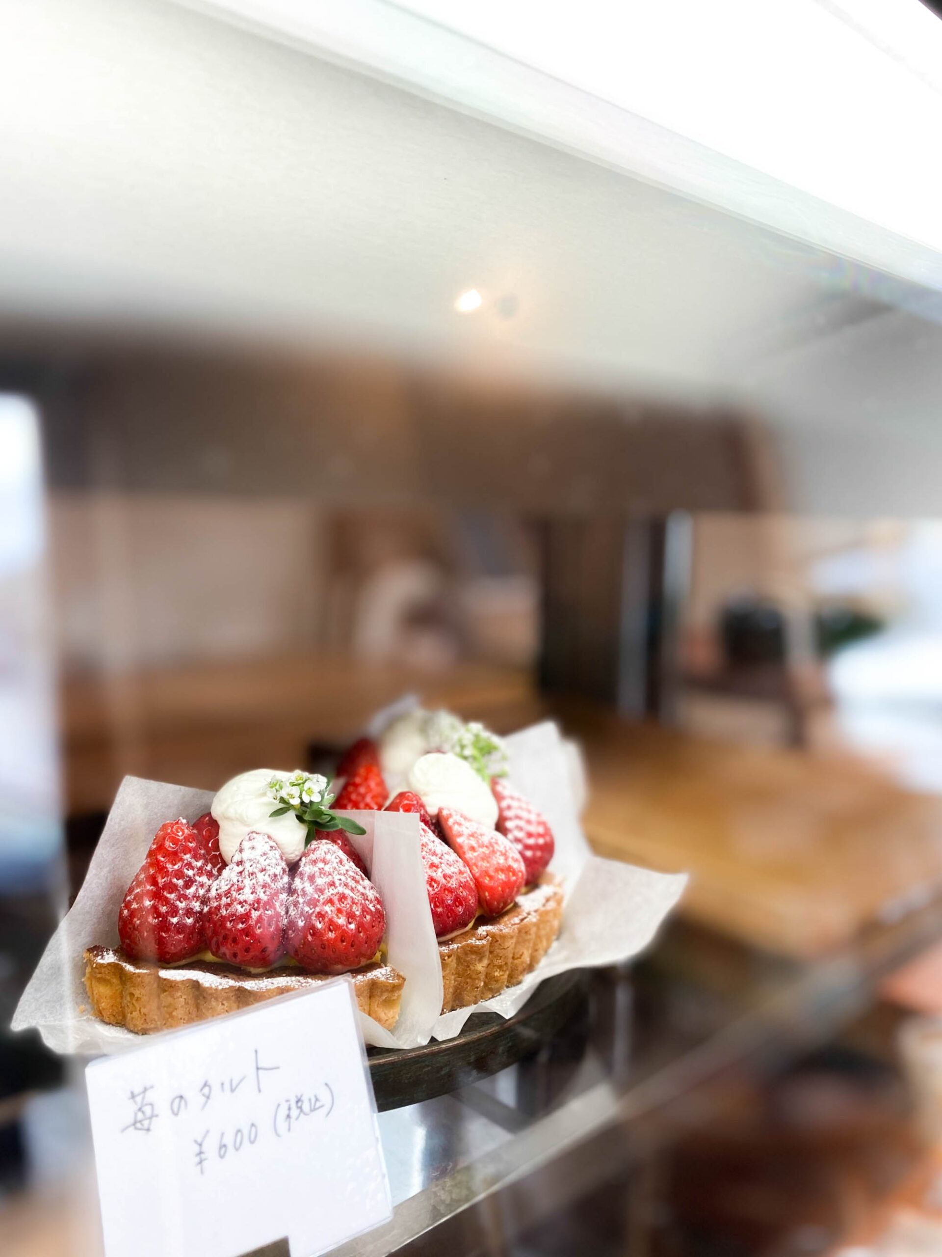 洋菓子店kana.」絶品いちごタルト - 間宮建築